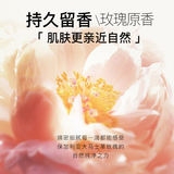 众香苑大马士革玫瑰纯露