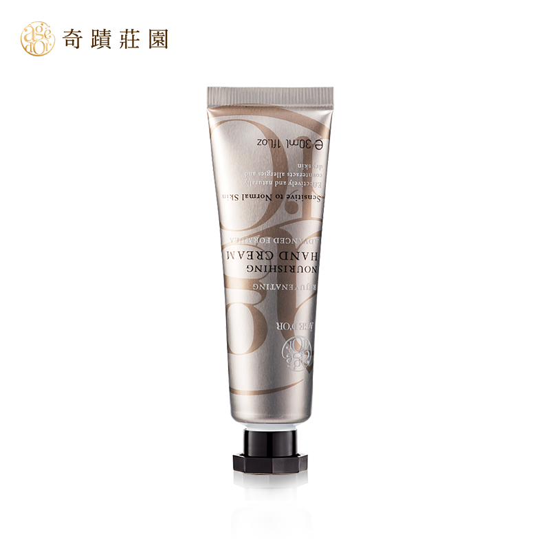 奇迹庄园补水手膜无患子30ml护手霜 奇迹庄园护手霜