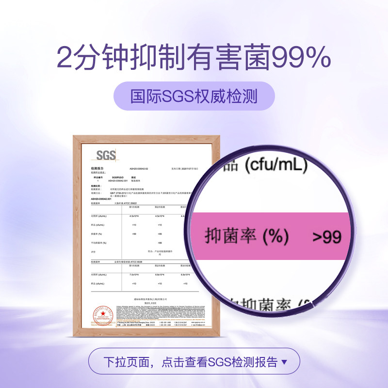 月神私处啫喱洗液清洁止痒护理液 PrincessLuna海外私处洗液