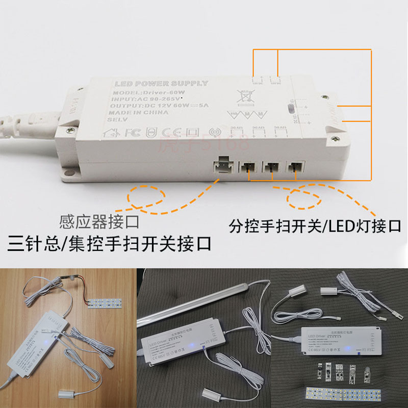 厨柜LED灯开关恒压电源DC12V24W36W60W100W150W总控3P杜邦足功率 - 图1