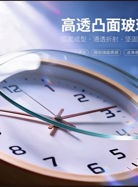 2026新款免打孔蝴蝶浮雕挂钟