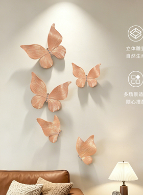 3D立体蝴蝶装饰墙贴客厅卧室
