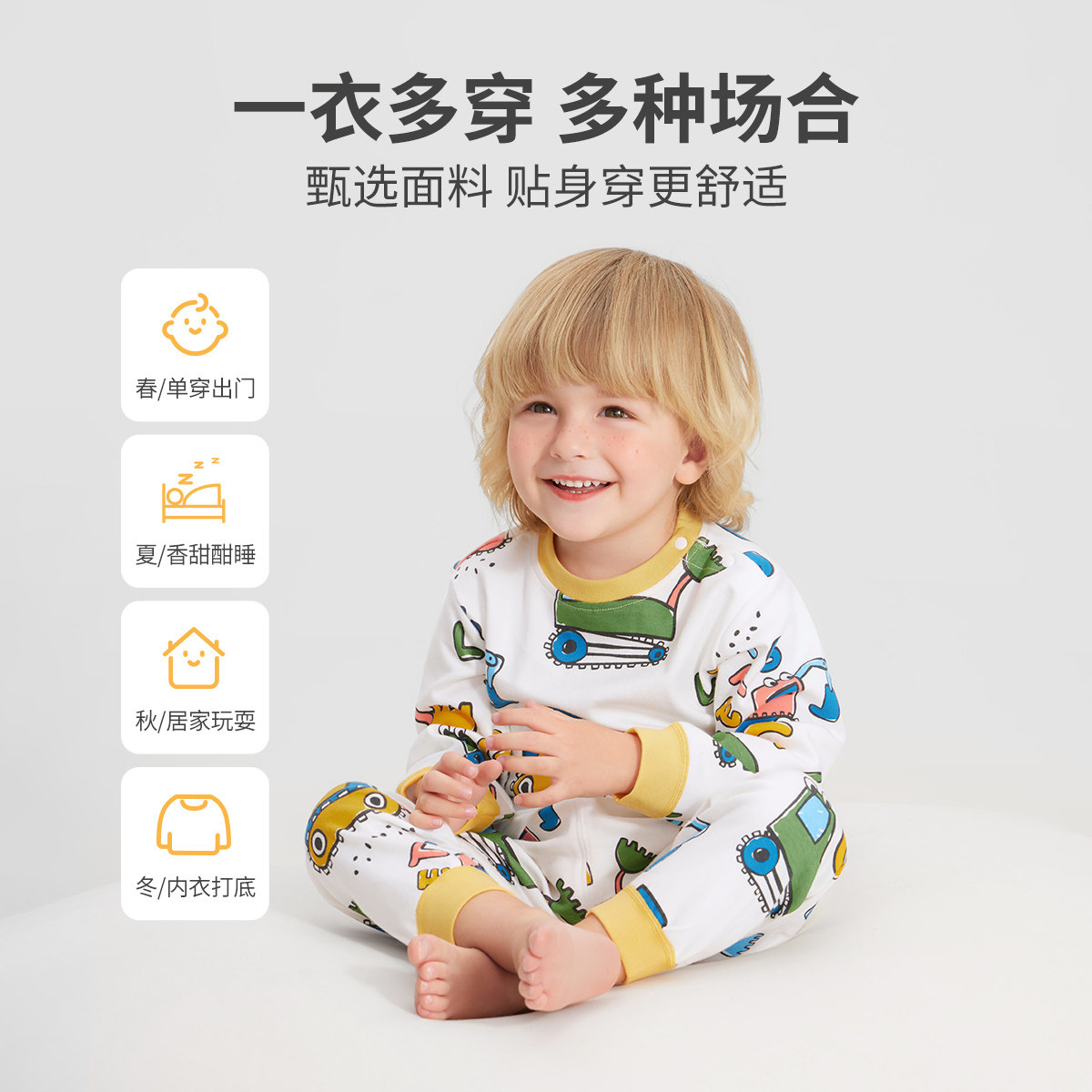 [7A抗菌纯棉]齐齐熊宝宝内衣套装男童家居服儿童睡衣春秋秋衣秋裤,淘宝优惠券,粉丝福利购,淘宝优惠卷