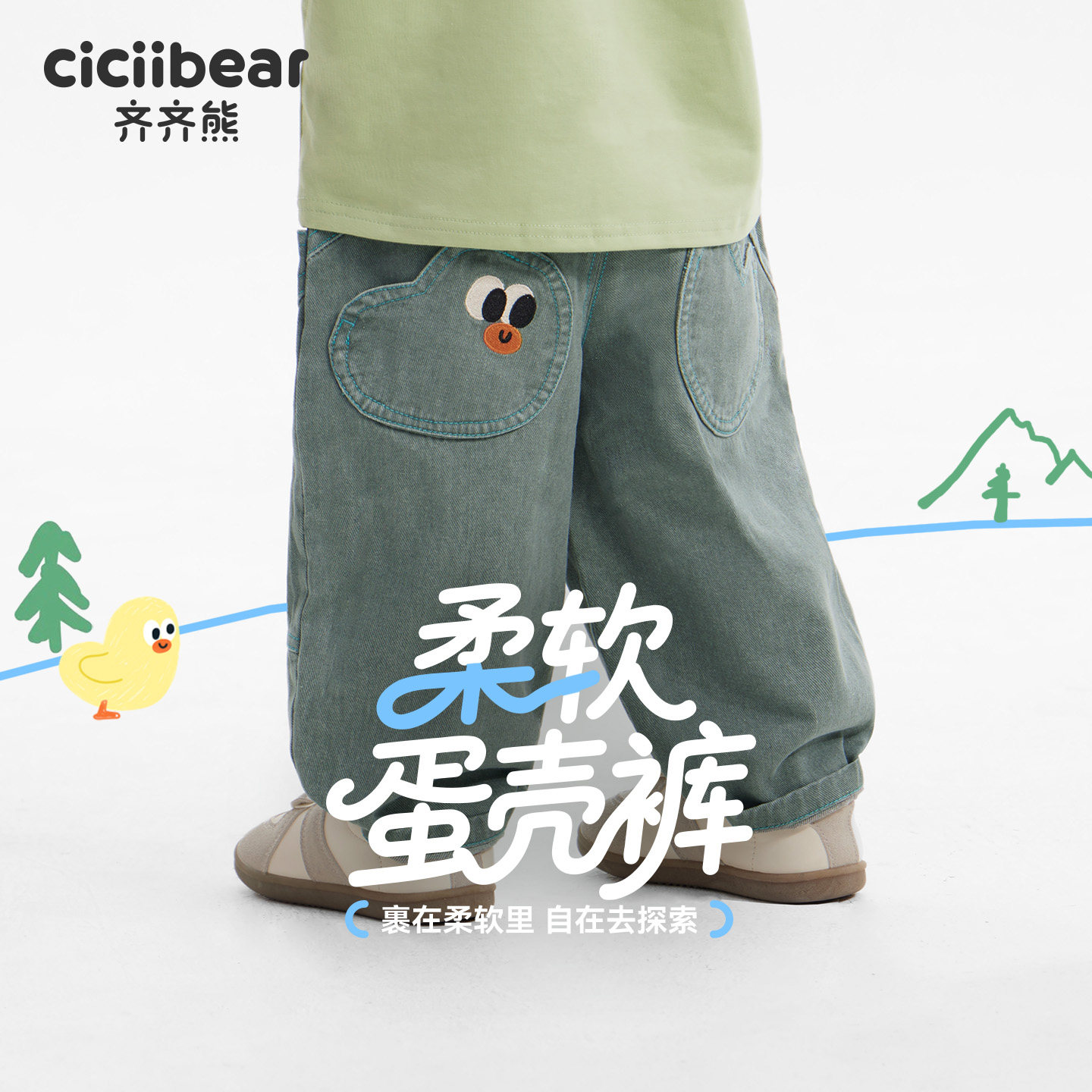 图2