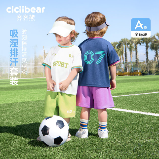 Qiqi Bear Baby Cooling Sunscreen ຊຸດເສື້ອຍືດຕ້ານເຊື້ອແບັກທີເຣັຍ