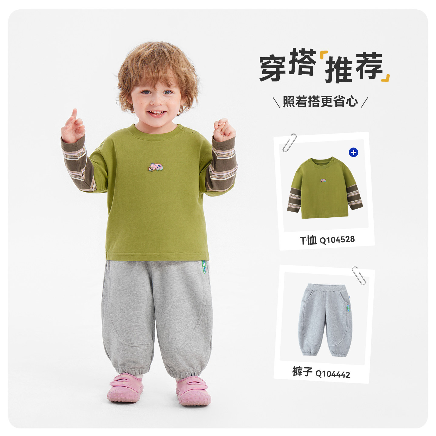 图5