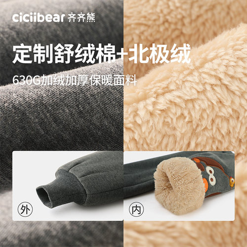 【一体绒超厚北极绒】齐齐熊男童加绒裤子加厚卫裤新年宝宝拜年服 - 图2