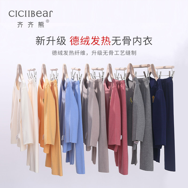  ciciibearoutlets店内衣套装