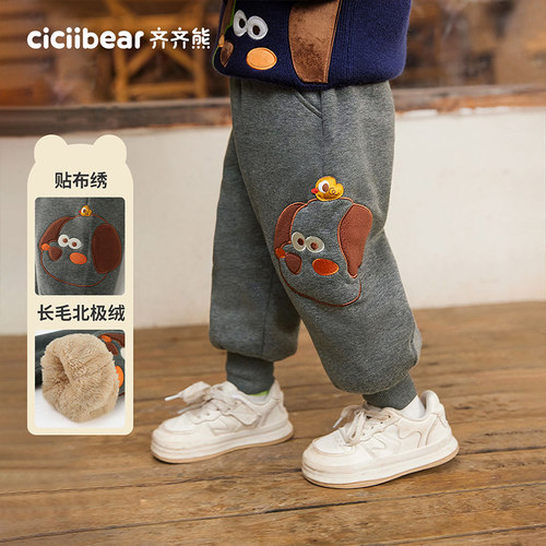 【一体绒超厚北极绒】齐齐熊男童加绒裤子加厚卫裤新年宝宝拜年服 - 图0