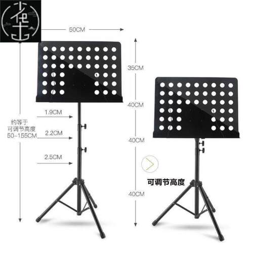 music stand lifting and lowering music stand big music st新 - 图1