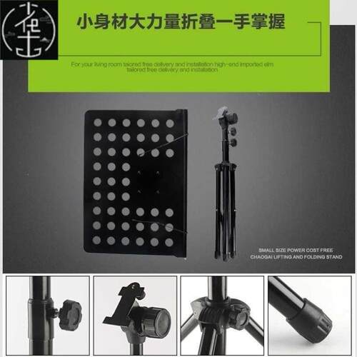 music stand lifting and lowering music stand big music st新 - 图3