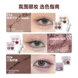 Flortte, база под макияж, подарочная коробка, тени для век для многоразового использования, карандаш для глаз, лайнер, блеск для губ, набор