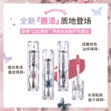 Flortte, база под макияж, подарочная коробка, тени для век для многоразового использования, карандаш для глаз, лайнер, блеск для губ, набор