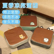 Tatami bushel cushion ground thickened floor cushions floating windows Bedrooms Home Japanese Lazy People Sitting Mound Removable Wash