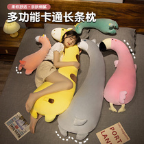 Cute Strip Hug Pillow Bedroom Large Leaning Pillow Girls Sleeping Bed Clips Leg Side Sleeping Pillow Bedside Cushions Guys