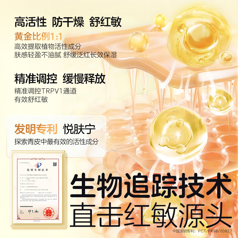 植物妈妈儿童面霜秋冬季护肤品保湿滋润补水润肤乳婴儿擦脸宝宝霜