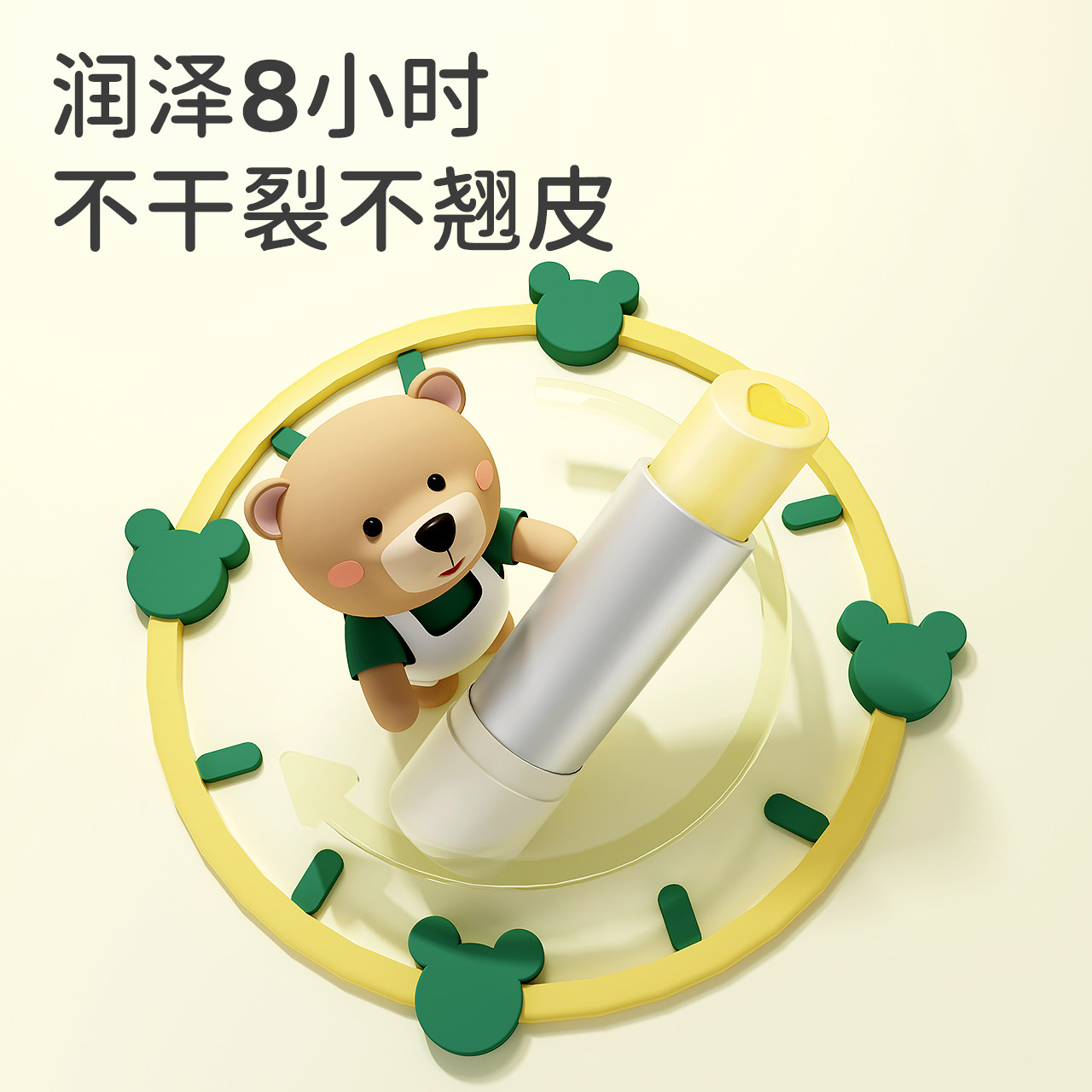 植物妈妈儿童唇膏专用小女孩男孩润唇膏宝宝婴儿女童滋润唇蜜学生