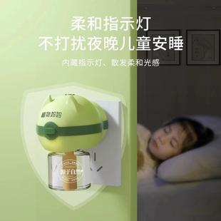 植物妈妈电热蚊香液2液1器