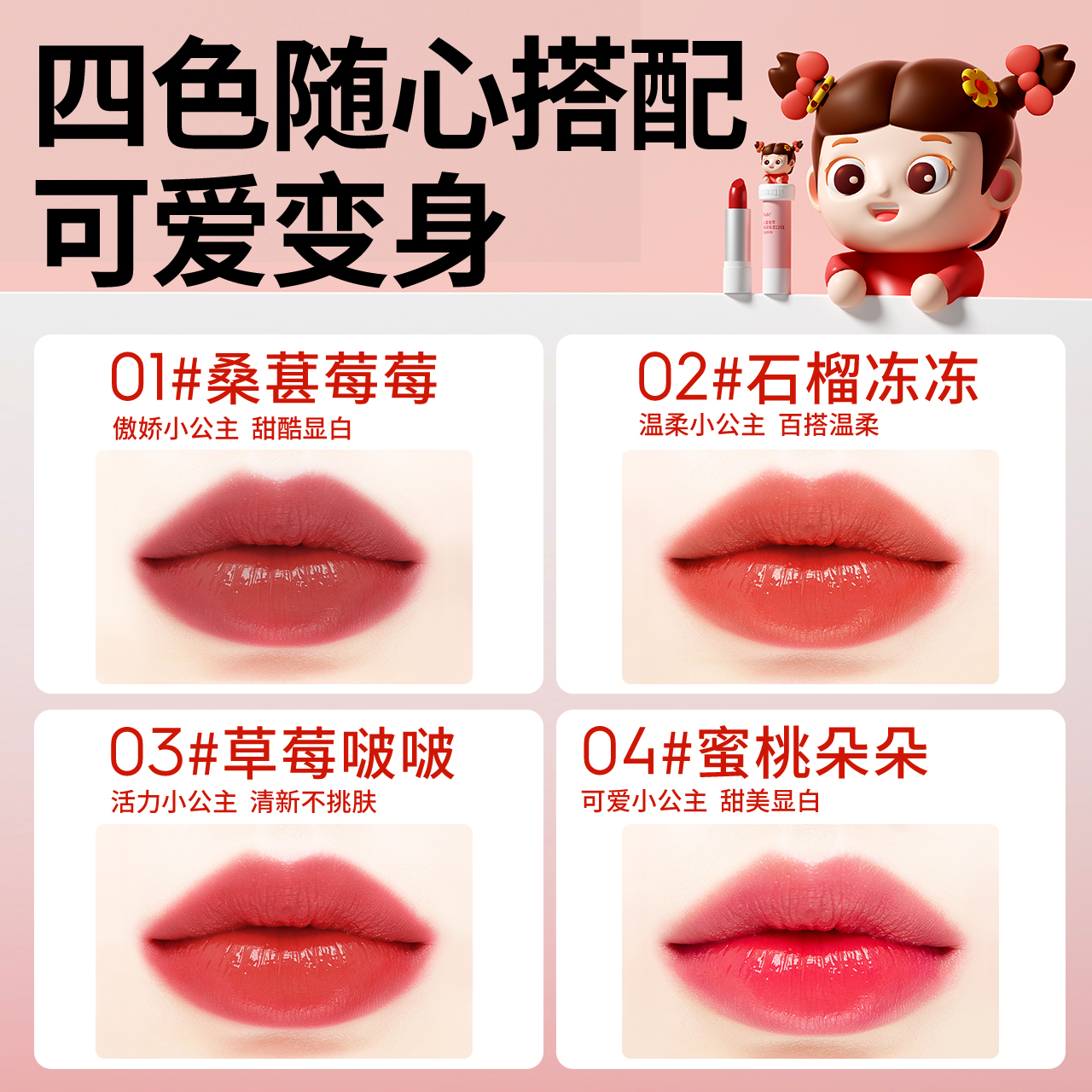 商品详情图片