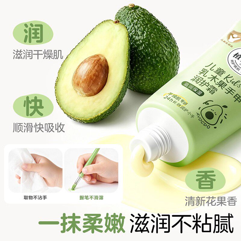 植物妈妈儿童护手霜秋冬宝宝小孩专用滋润保湿补水正品官方旗舰店