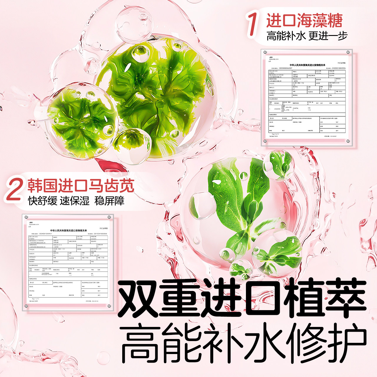 植物妈妈儿童洗面奶6到12岁女孩学生专用洁面泡沫3岁以上青少年,淘宝优惠券,粉丝福利购,淘宝优惠卷