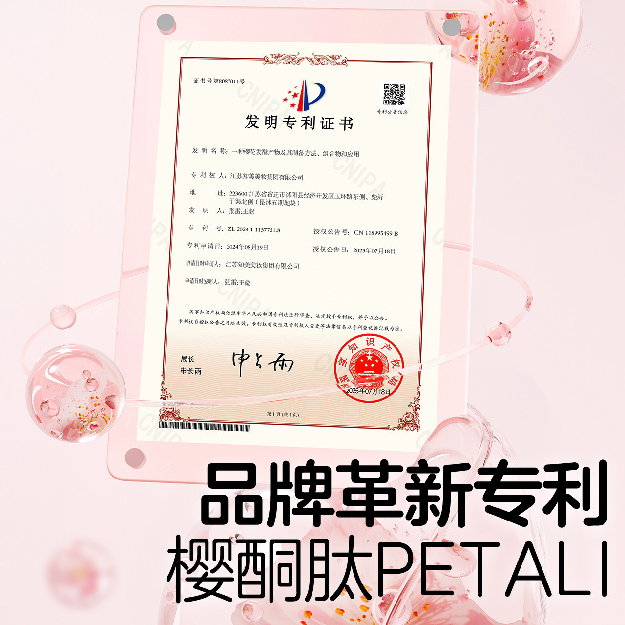 植物妈妈儿童洗面奶6到12岁女孩学生专用洁面泡沫3岁以上青少年,淘宝优惠券,粉丝福利购,淘宝优惠卷