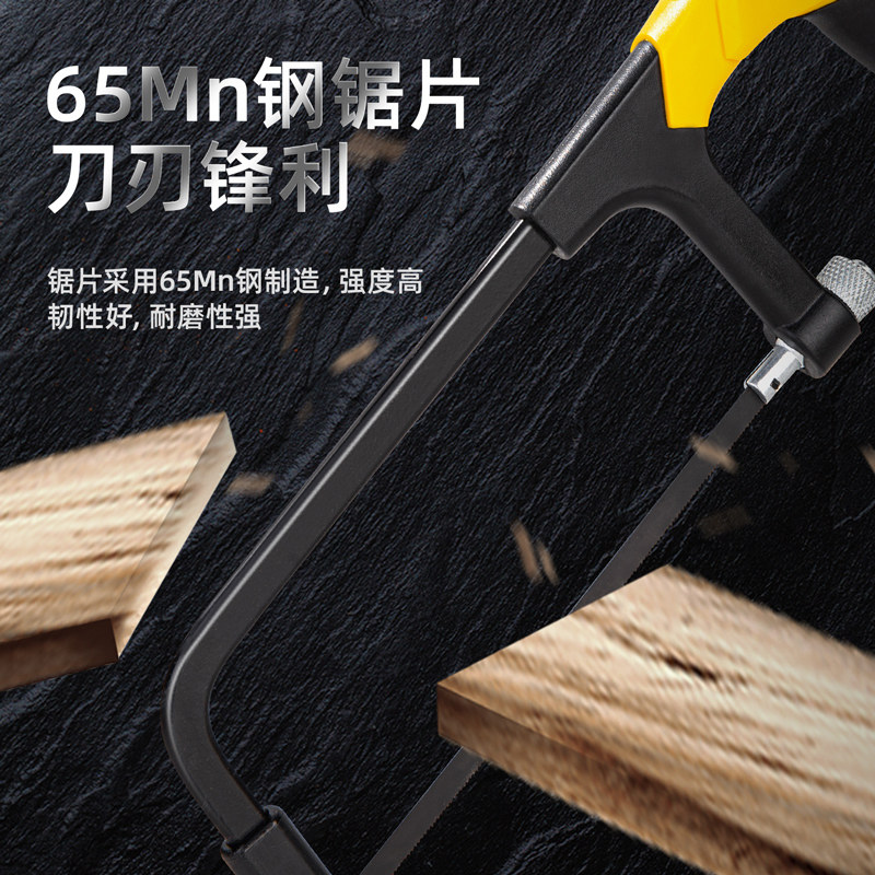 得力迷你锯架合金钢锯架手锯小手工锯迷你锯弓锯锁家用多功能锯子_虎窝淘