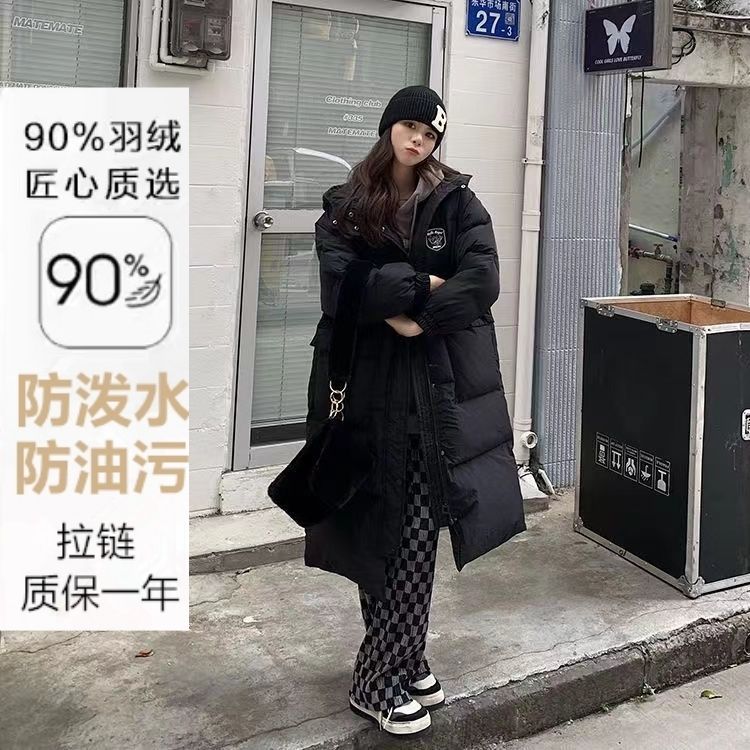 新中长款学院风羽绒服女长款过膝加厚冬季韩版学生白鸭绒保暖外套