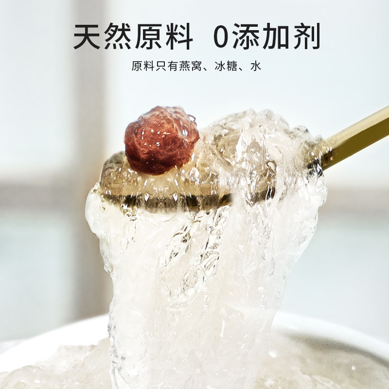 龙品燕即食无糖6瓶/盒溯源燕窝 龙品燕即食燕窝