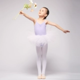 Sansha French Sands Детские танце