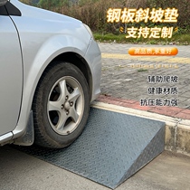 Small Ground Pound Scale Steel Anti Slip Slope Step Mat Threshold Custom Iron Plate Shelf Lead Slope Car Assisted Upper Ramp