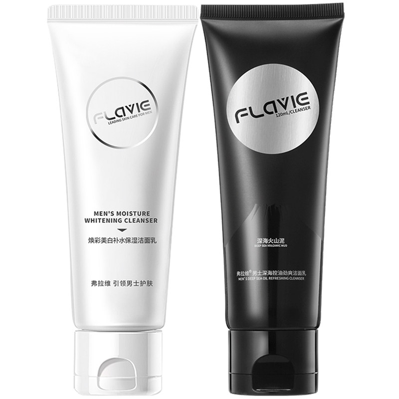 男士洗面奶控油去黑头美白补水 弗拉维男士洁面