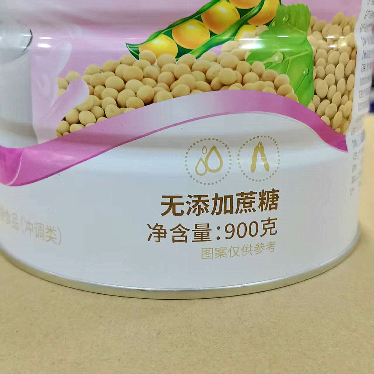 有优惠 泰米拉亿倍健无蔗糖阿胶红枣血红素铁蛋白质粉900克发2罐,淘宝优惠券,粉丝福利购,淘宝优惠卷