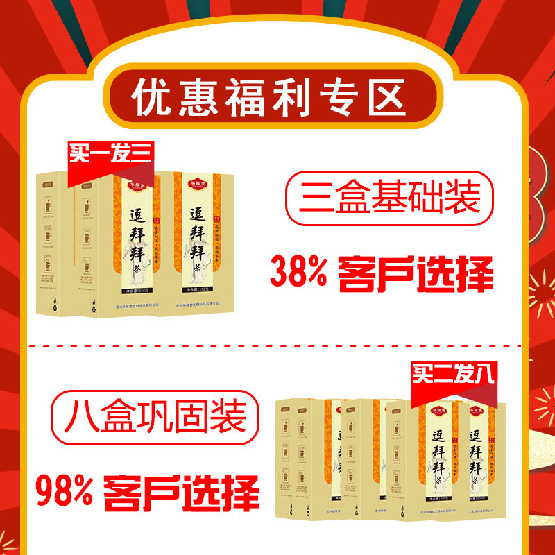 苦瓜金银花祛痘茶调理内分泌清火茶 宅小茶养生茶