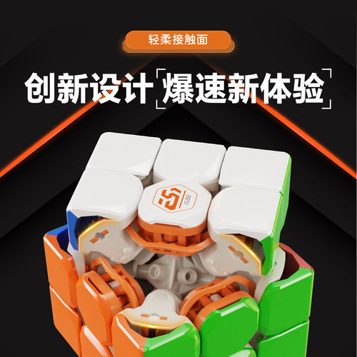 YJ永骏 MGC EST磁力三阶魔方竞速竞技四五阶比赛专用益智玩具礼物 - 图2