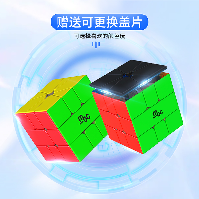 yj永骏 Mgc-SQ1磁力魔方玩具磁铁定位WCA竞速mgc-sq1已调试送教程