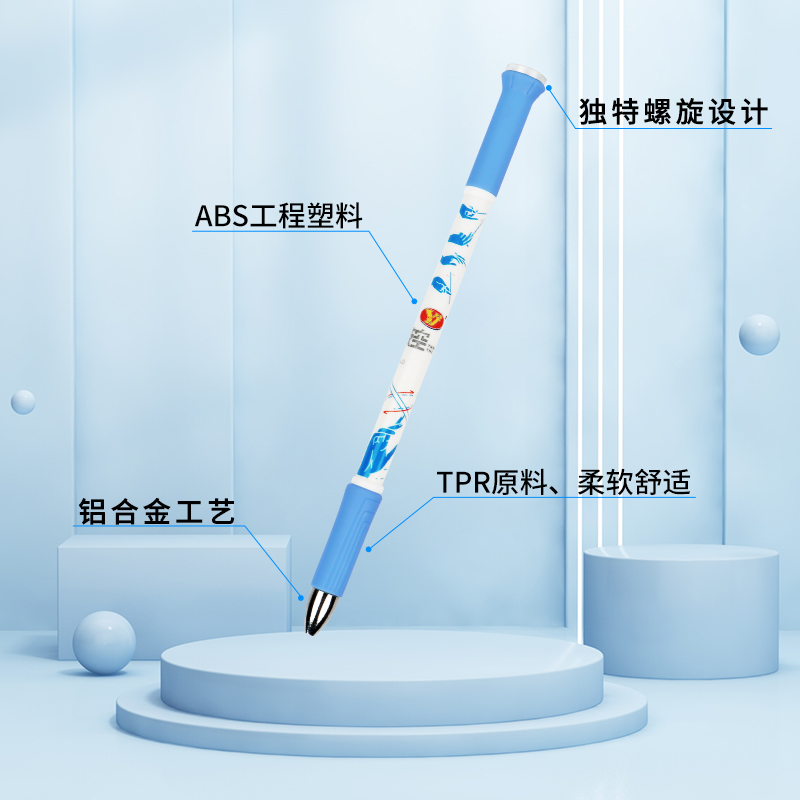 清仓限量版yj转笔神器专用比赛初学者新手防滑油笔
