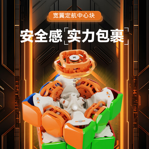 YJ永骏 MGC EST磁力三阶魔方竞速竞技四五阶比赛专用益智玩具礼物 - 图1