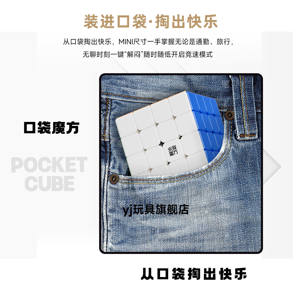 永骏智龙迷你四阶核芯磁力魔方三五阶儿童顺滑专业比赛玩具小尺寸
