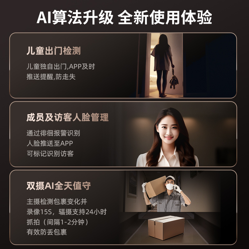 【新品首发】乐橙imou智能门锁掌静脉双摄人脸防盗家用LIGHT1-sxp - 图3