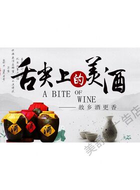 酒文化贴纸酿酒文化墙海报自粘酒厂酒馆酒坊装饰背景墙贴画墙壁画