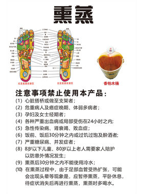 木桶泡脚的好处海报中医中药泡脚挂画薰脚薰足挂画藏奥堂木桶泡脚
