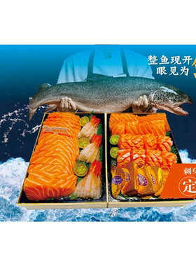 三文鱼刺身蛋糕装饰画广告海报贴纸贴画画宣传画kt板甜虾刺身蛋糕