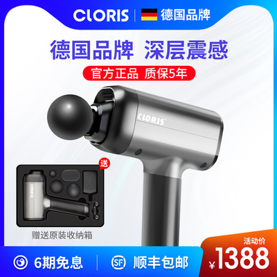 内幕评测凯伦诗筋膜枪质量如何？怎么样呢？求助大家解密怎么样？质量好不好？