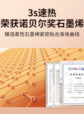 德国肚子神器缓解暖宫腰带