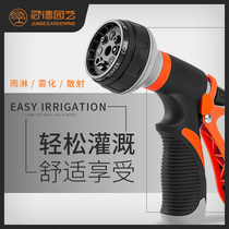 Jun Dewatering Flower Car Wash Divine Instrumental Watering Gardening Water Gun Suit Pouring Vegetable High Pressure Spray Garden Shower Nozzle Tool