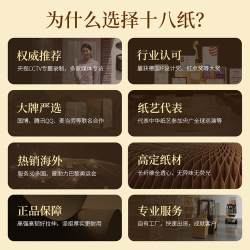 十八纸屏风隔断移动折叠房间隔离板隔墙玄关屏风隔断客厅2026新款 - 图3