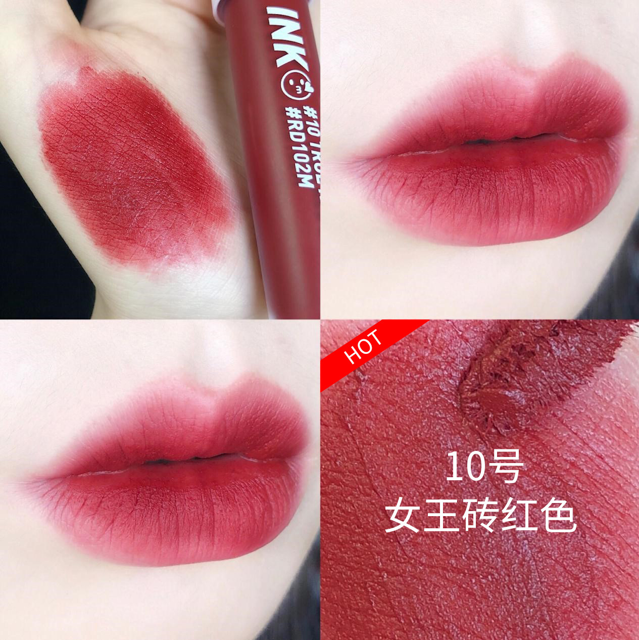  菲丽菲拉唇彩/唇蜜/唇釉