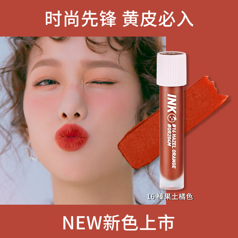  菲丽菲拉唇彩/唇蜜/唇釉
