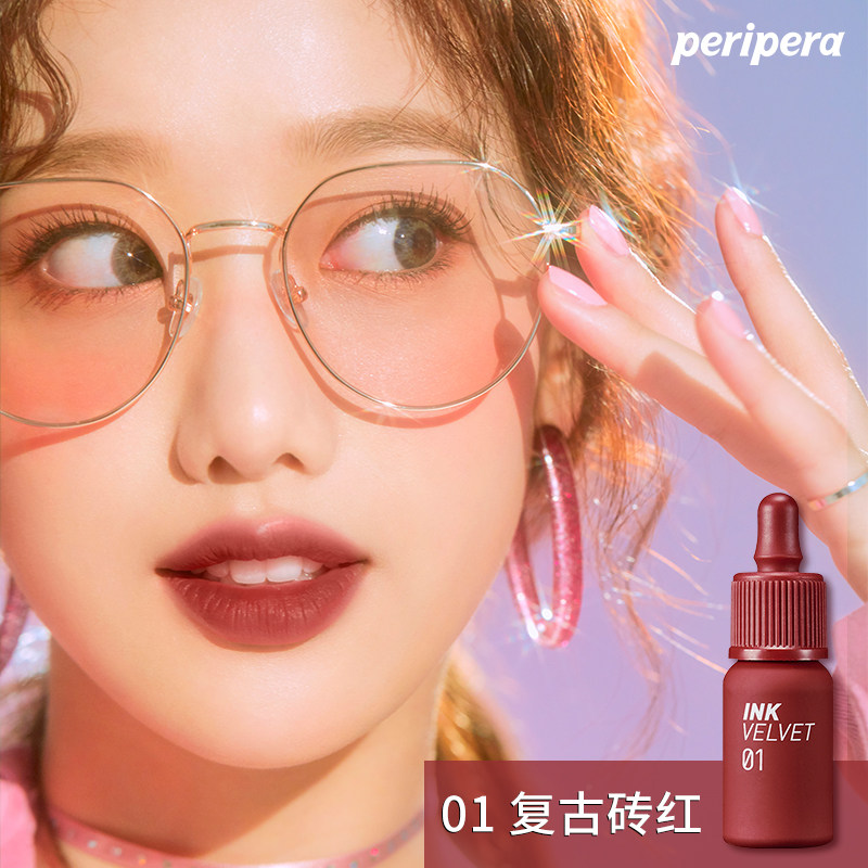 【限量礼盒】peripera菲丽菲拉礼盒 菲丽菲拉彩妆套装